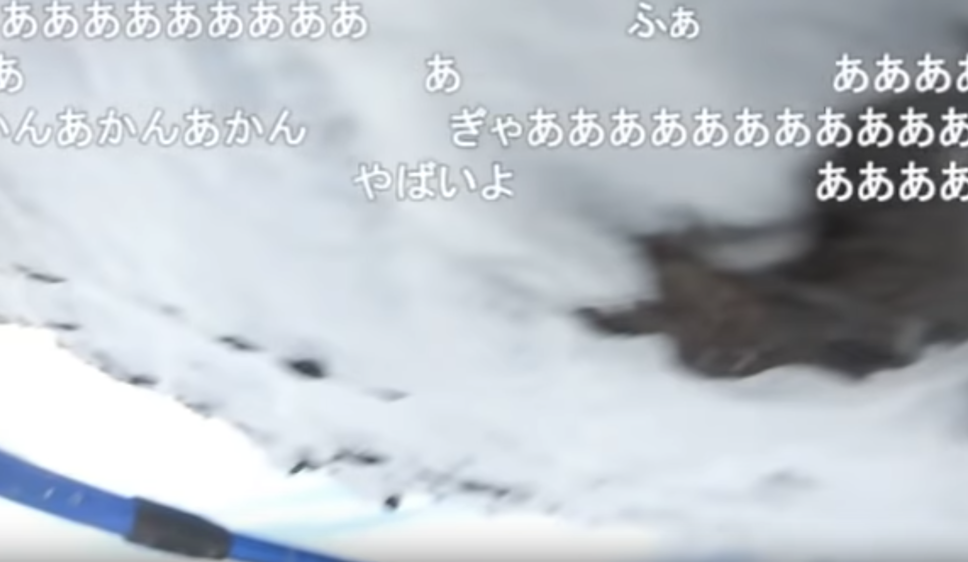 ニコ生主が配信中に富士山で滑落し音信不通に ニコ生主が配信中に富士山で滑落し音信不通に