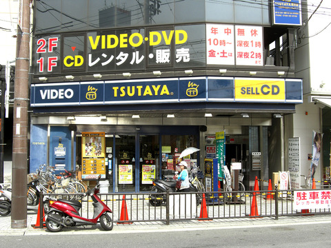 thumbnail image
