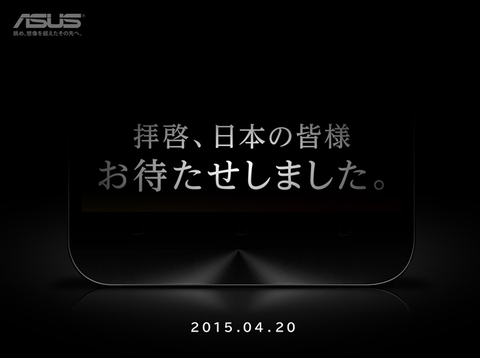 asus-japan
