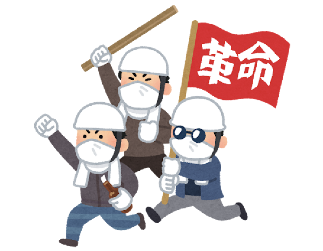 ワイ、ついに戦争やめろデモに参加を決意する