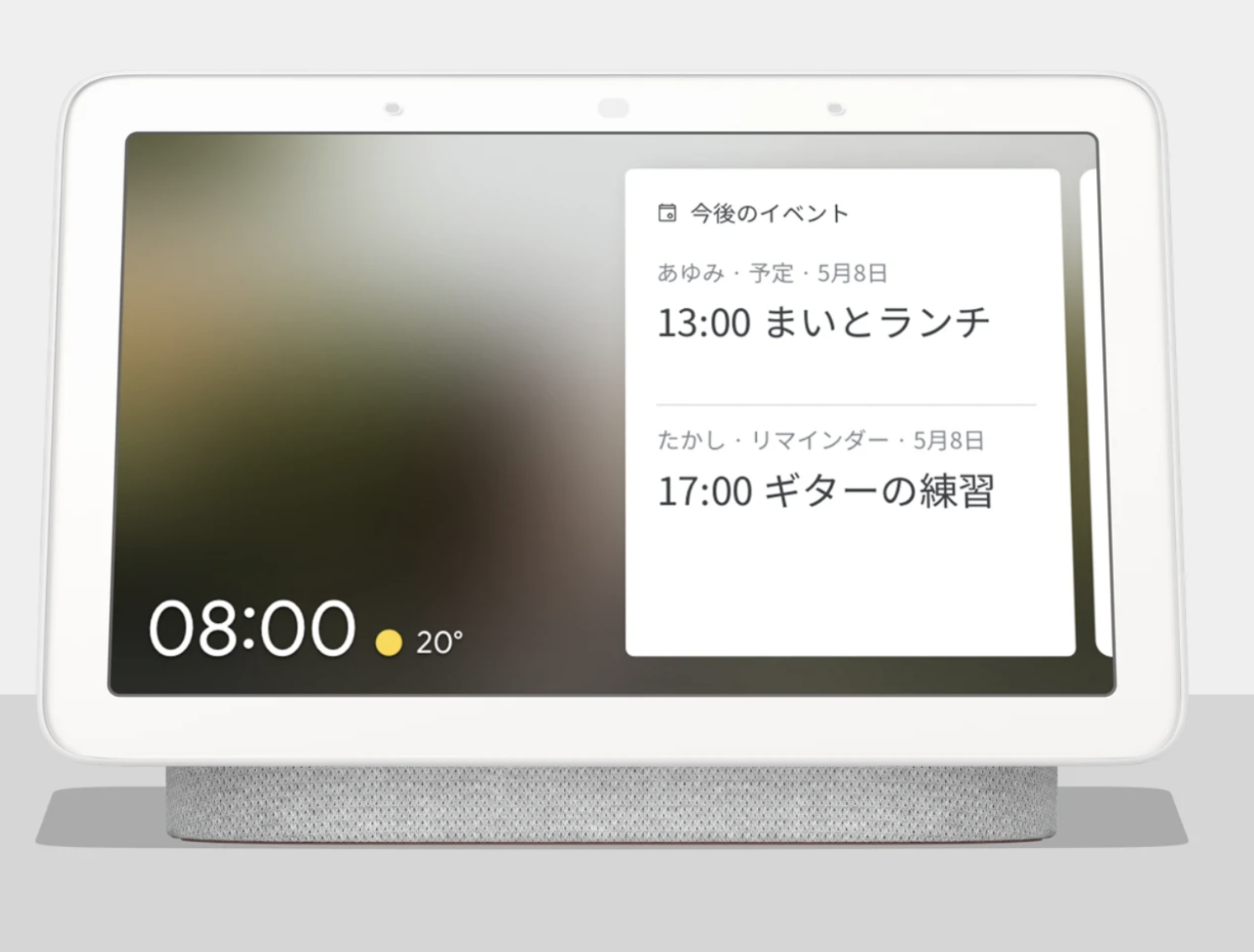 スマートディスプレイ「Google Nest Hub」、6月12日に日本発売。価格は1万5120円 : IT速報