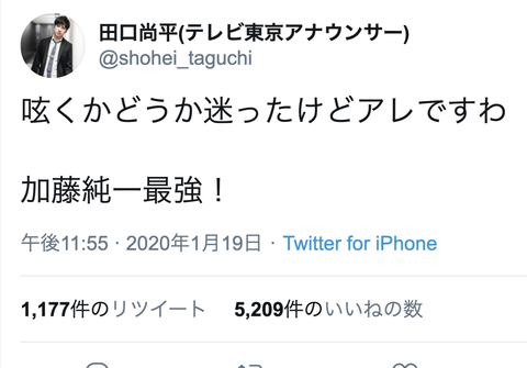 最強速報 加藤純一 加藤純一はなぜ人気？うんこちゃんの再生回数がすごい理由まとめ【YouTuber】【加藤純一最強】