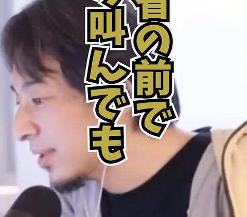 ss 4
