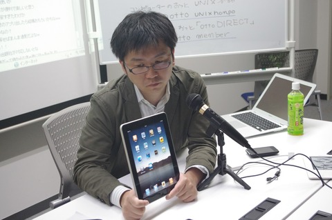 ドコモからiPhoneが出ない理由にアップルが出した“条件”