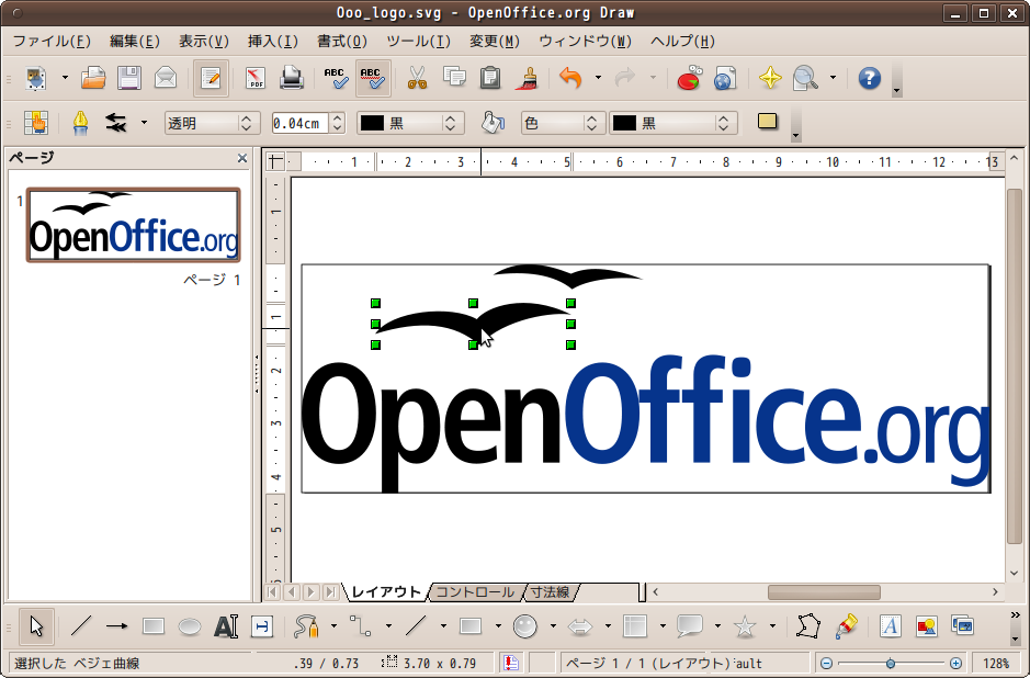 Опен офис. Графический редактор OPENOFFICE. Опен офис draw. Графический редактор draw.