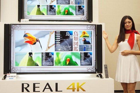 三菱電機「4Kテレビでは失敗を繰り返さない。海外には出ず、国内で高く売ることで収益をあげる」