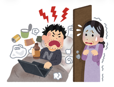 【悲報】引きこもり、40歳以上が4割超ｗｗｗｗｗ