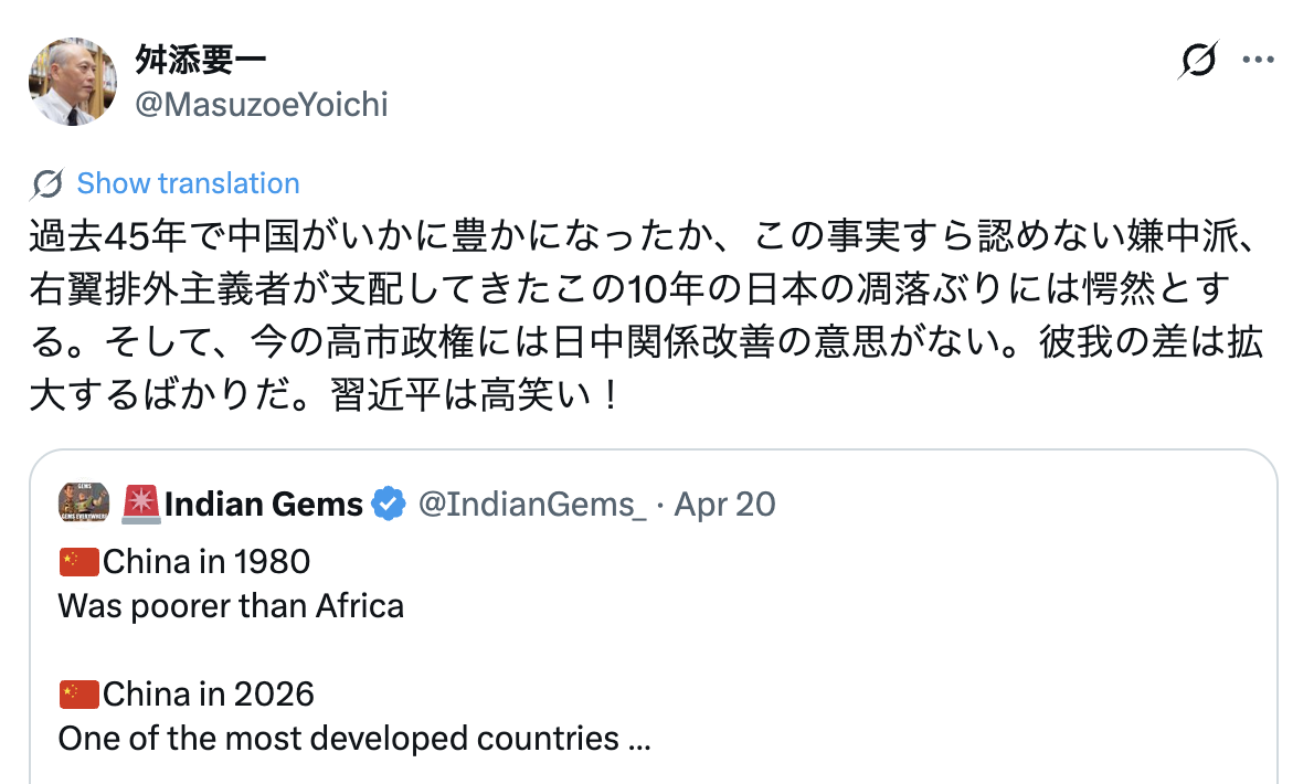 【正論】舛添要一「中国の凄さを認めない嫌中派が支配してきたこの10年の日本の凋落ぶりに愕然とする」