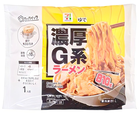 【朗報】セブンイレブン新発売の二郎系ラーメンヤバい、1595kcal