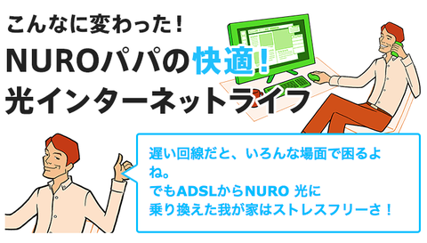 ソネットの電話営業してるアルバイト俺氏、本日も無事0件