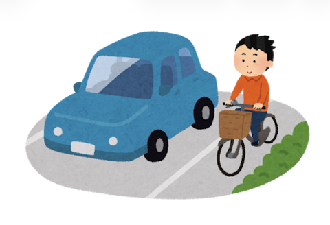 国民「自転車規制するなら道路整備してからにしろや」