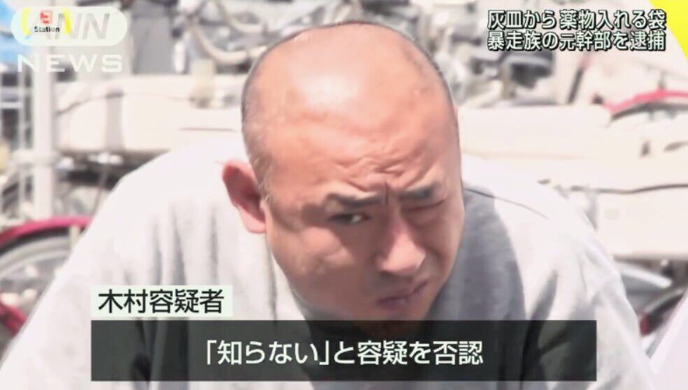 アウトロー界に激震 伝説の不良 木村兄弟 の兄がyoutubeに登場 Matome Gate