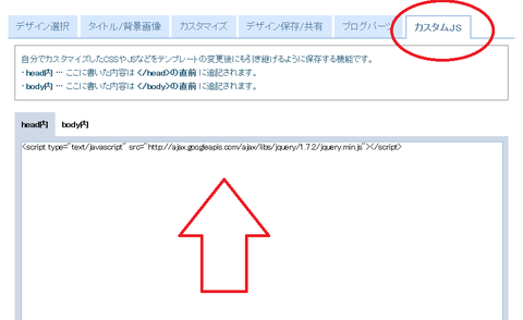 スクロールするとサイドバーの広告が追いかけてくる風の作り方