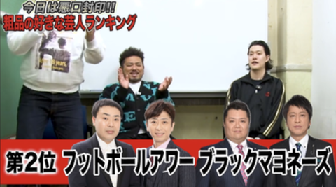 【速報】粗品さん、好きな芸人ベスト5を発表