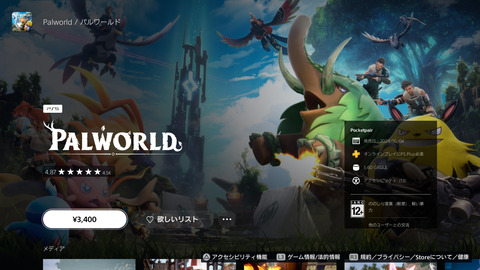 thumbnail image