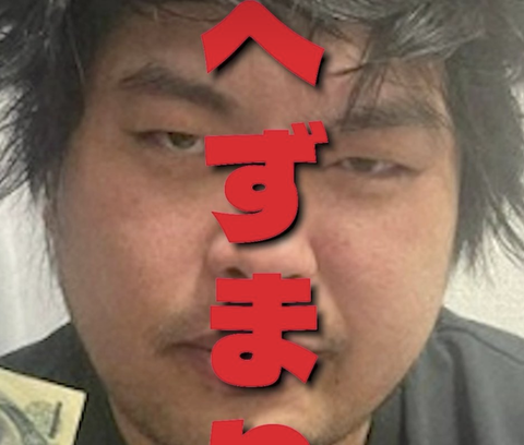 【悲報】へずまりゅう「中国人から奈良の鹿を守りたい」奈良市議「お断り！へずまが奈良から出ていけ」