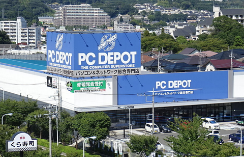 PCデポ、今期業績を下方修正。社長報酬を3ヶ月間2割返上へコメントコメントする