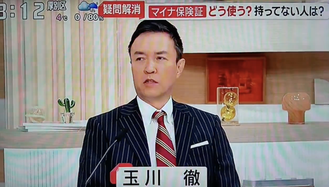 【悲報】玉川徹「僕はマイナンバーカードを持っていない。不便だと感じたことは一回もない。使いたい人だけにすればいい」