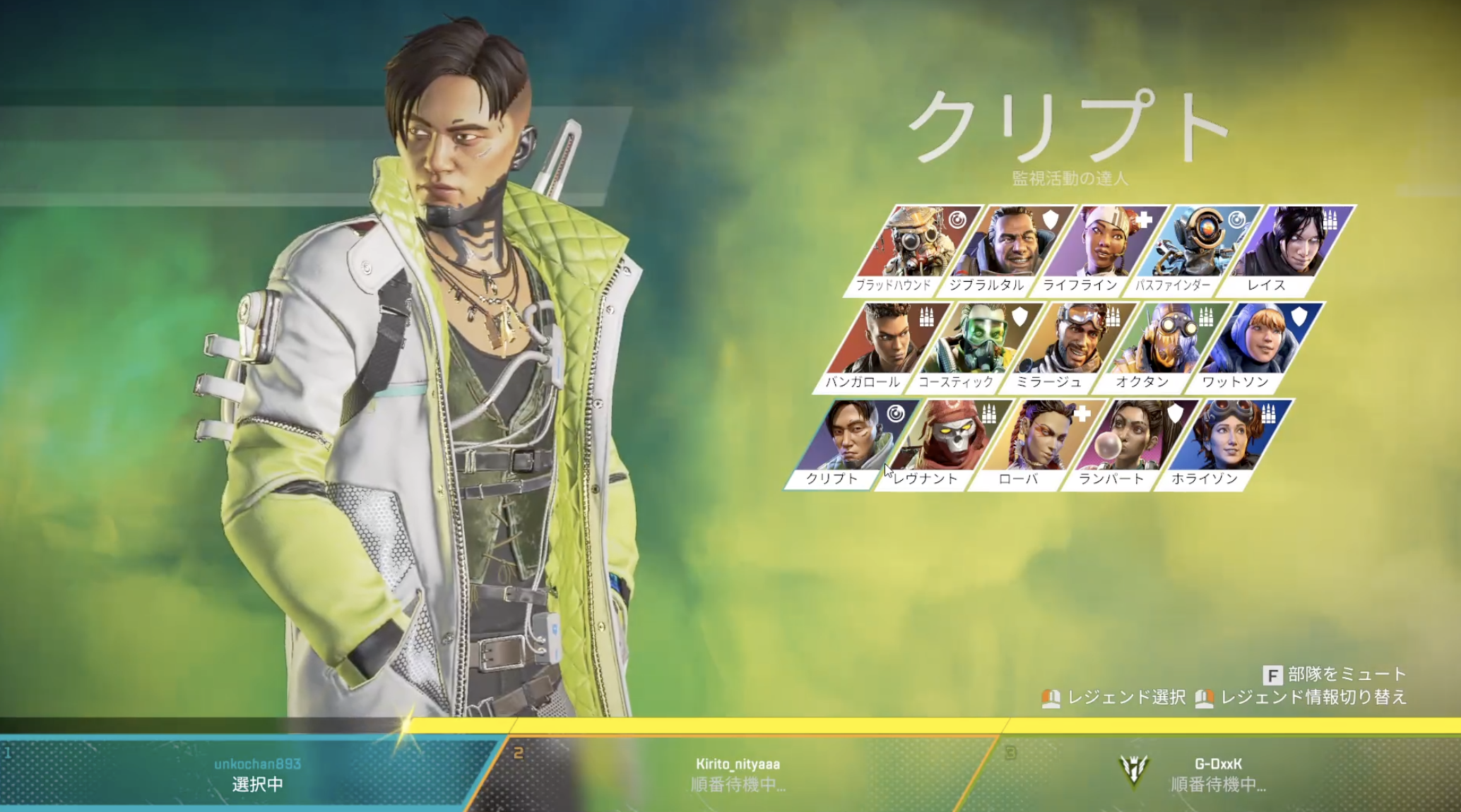 Apex 最強 キャラ Apex レジェンド構成 世界大会でわかった最強組み合わせはこれだ Apex 最強 キャラ Apex レジェンド構成 世界大会でわかった最強組み合わせはこれだ
