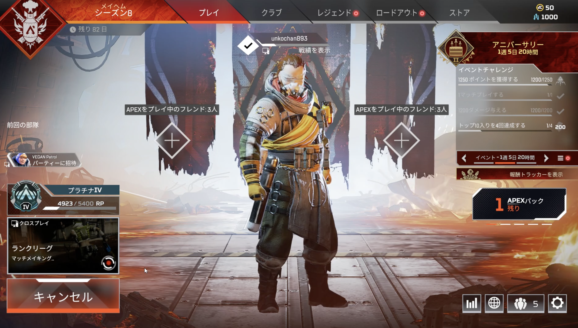 ワイ Apexソロでやるの飽きたな ツイッターで募集してみるか 面白ニュースリーダー