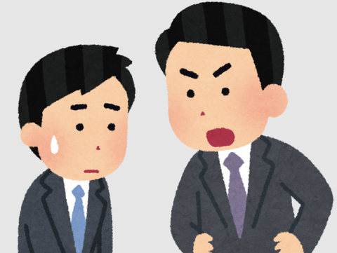 ss 6