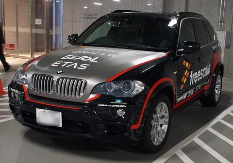車にJavaを搭載した「Java Car」が話題。やっぱ30億のデバイスで走る最強言語だわ : IT速報