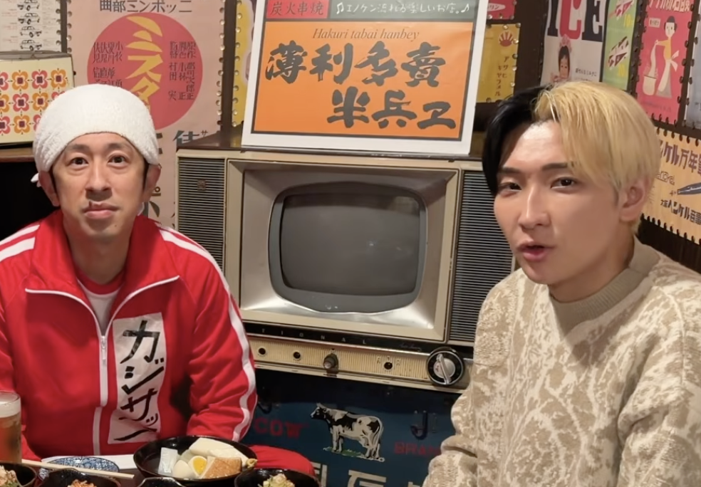 【悲報】ヒカル「タモリつまんねｗ」カジ「そうなんすよｗ」ヒカル「会社に注意されて正式に謝罪します」カジ「」