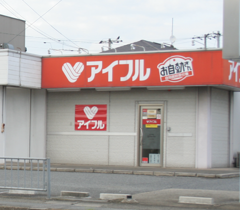 【悲報】多重債務者の日本人、急増。ありがとう自民党