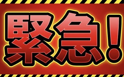 ss 70