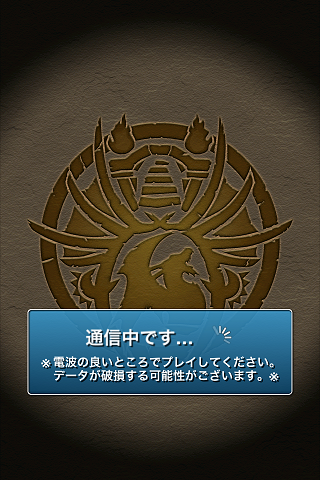 パズドラ鯖落ち！日本語不自由な社員がツイッターで謝るもユーザー激おこ！！