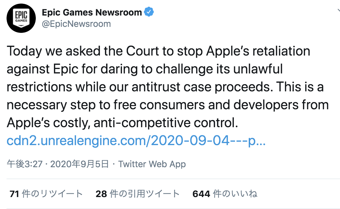 Epic 裁判所にフォートナイトのappleアプリストアでの復活を申し立てる Epic 裁判所にフォートナイトのappleアプリストアでの復活を申し立てる