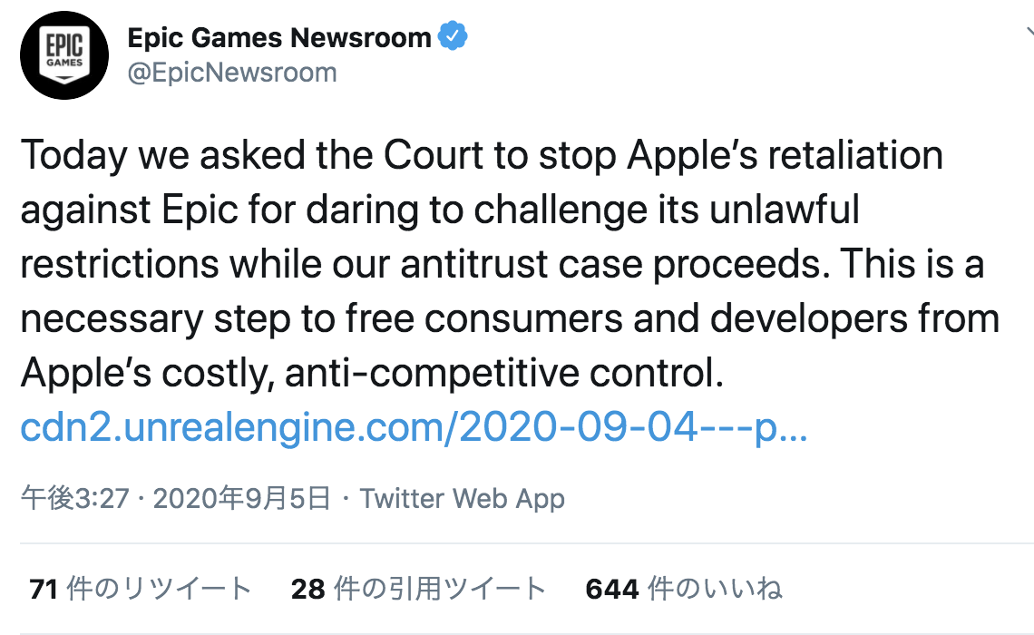 Epic 裁判所にフォートナイトのappleアプリストアでの復活を申し立てる