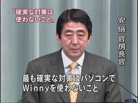 天才プログラマー「Winny作った！みんな使って！」割れ厨「うおおおおおお」