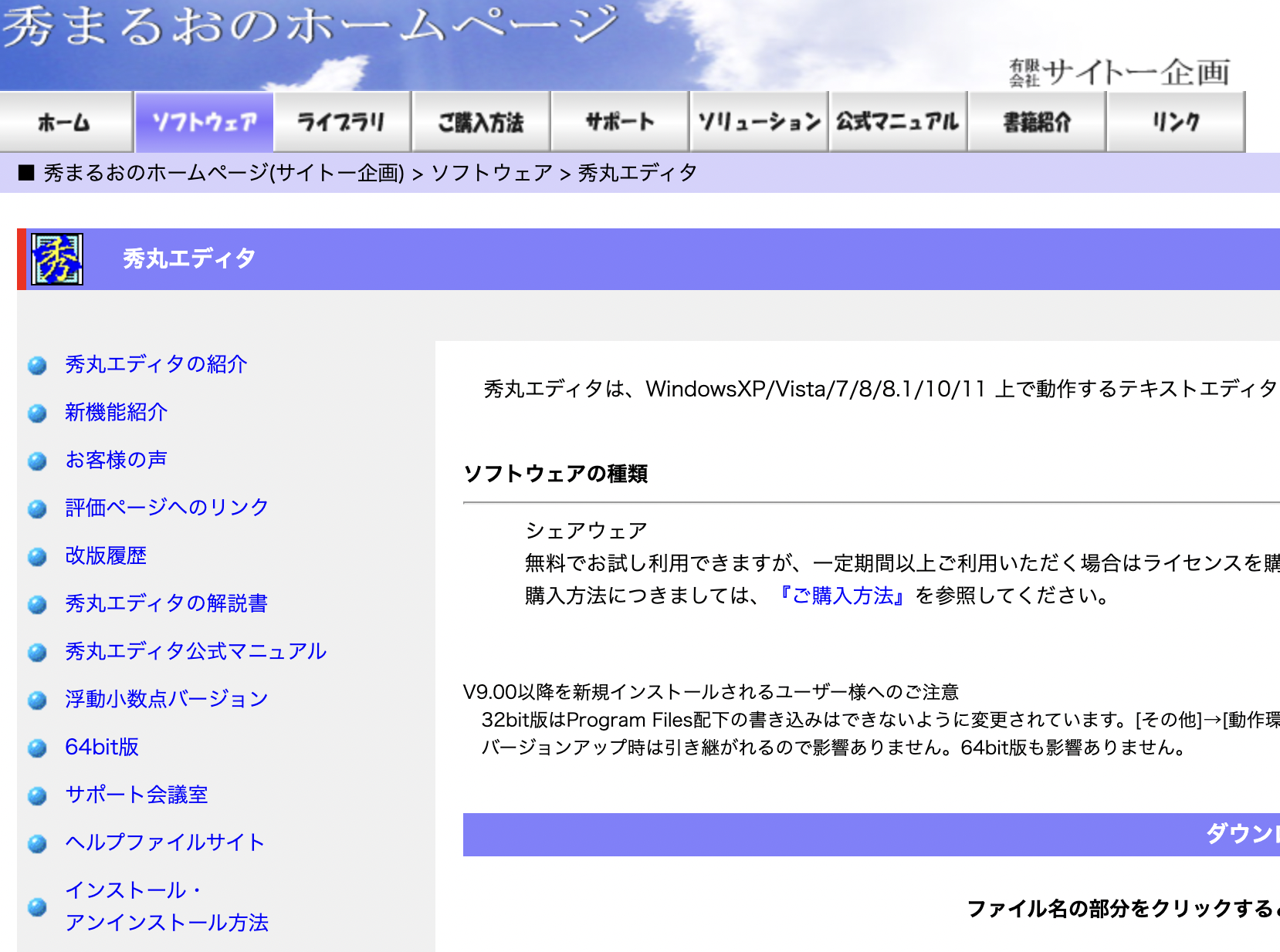 秀丸エディタ 11年ぶりにメジャーアップデート ダークモードを追加 Brain Mind News 秀丸エディタ 11年ぶりにメジャーアップデート ダークモードを追加 Brain Mind News