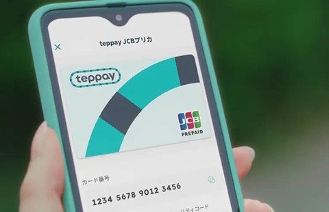 teppay→Suicaアプリを立ち上げる→下のteppayを選択→画面が切り替わる→支払うボタンを押す
