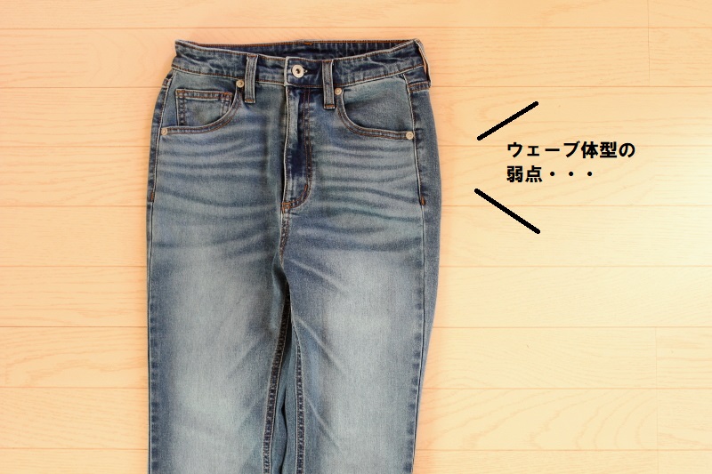 30代後半の服選び Guの神デニムと楽天のプチプラおすすめ服 ポチレポ 増税前に買った大物 いつでも Home Powered By ライブドアブログ 30代後半の服選び Guの神デニムと楽天のプチプラおすすめ服 ポチレポ 増税前に買った大物 いつでも Home Powered By ライブドアブログ