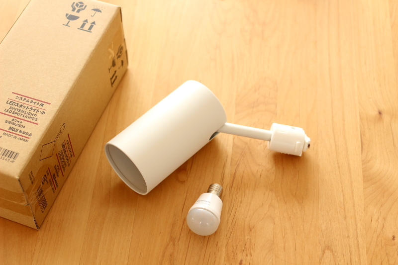 MUJI (無印良品) - 無印良品 スポットライト セット販売 mujiの通販 by Y's Shop｜ムジルシリョウヒンならラクマ