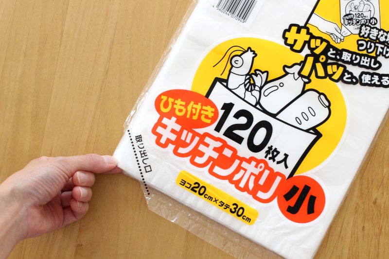 IMG_8264 - コピー