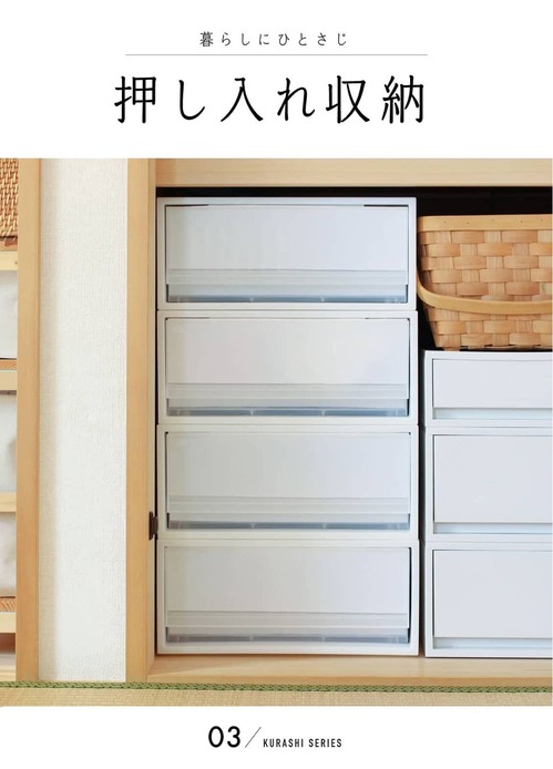 closet_03_1