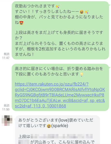 IMG_2404 - コピー - コピー (2)