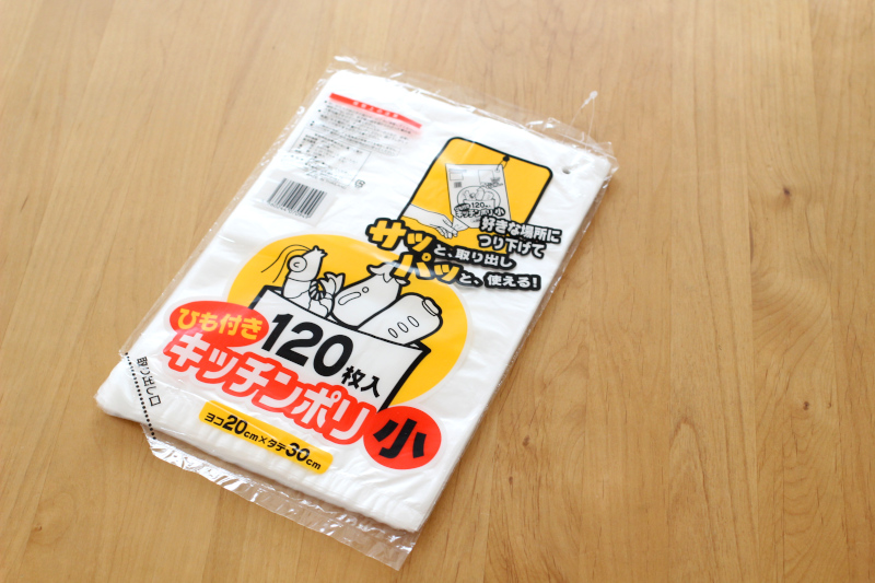 IMG_8259 - コピー