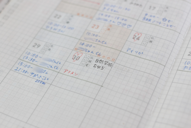 IMG_0415 - コピー