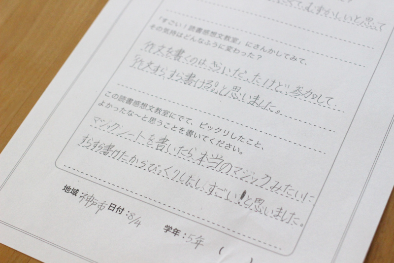 IMG_5097 - コピー