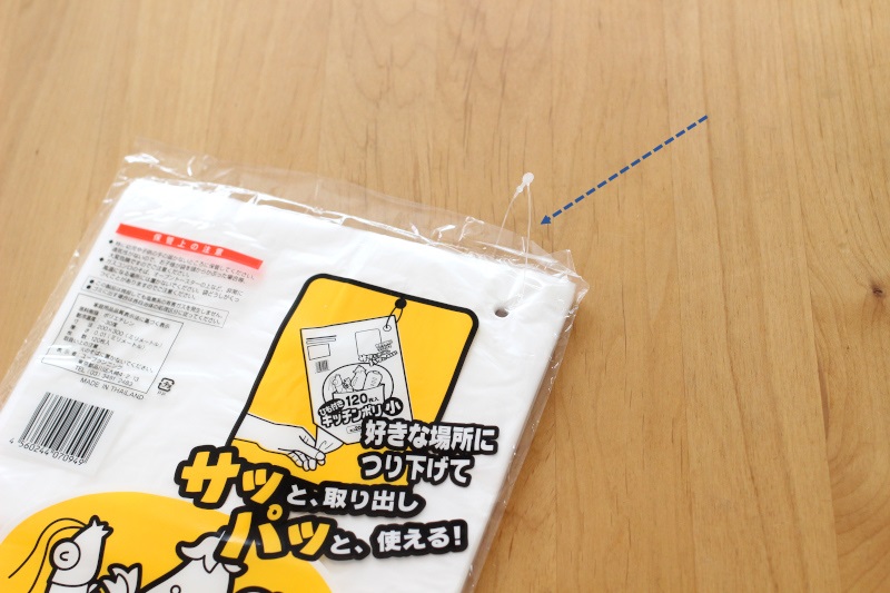 IMG_8262 - コピー - コピー