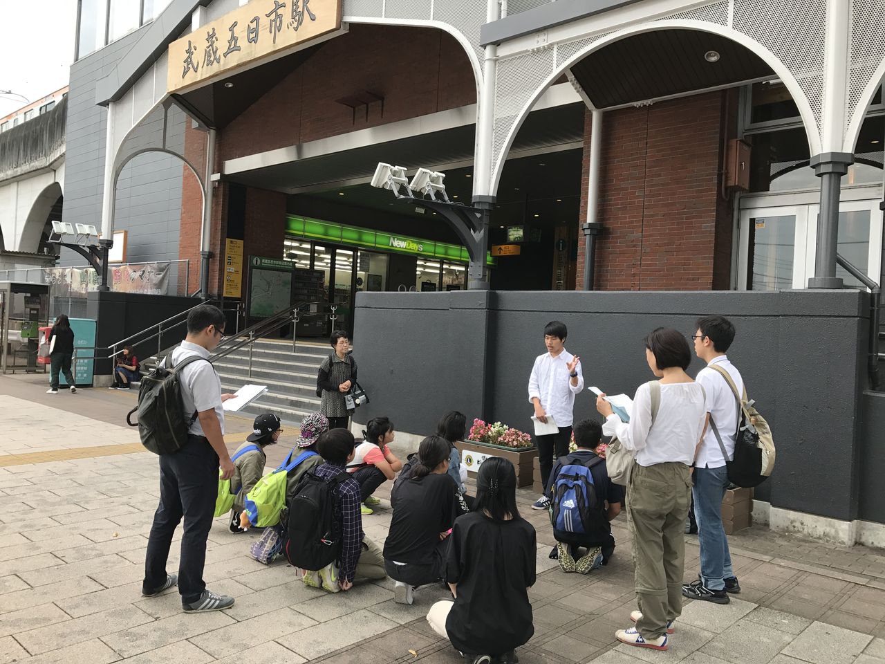5組宿泊学習1日目 あきる野市立五日市中学校ブログ