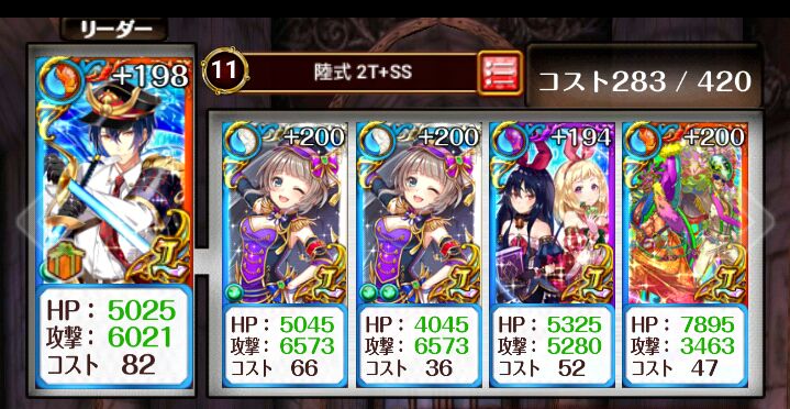 陸式 2t Ss Ss Ss デッキpart2 Tkdの黒猫のウィズでも 陸式 2t Ss Ss Ss デッキpart2 Tkdの黒猫のウィズでも