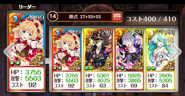 陸式 2t Ss Ss Ss デッキ 解説 Tkdの黒猫のウィズでも 陸式 2t Ss Ss Ss デッキ 解説 Tkdの黒猫のウィズでも