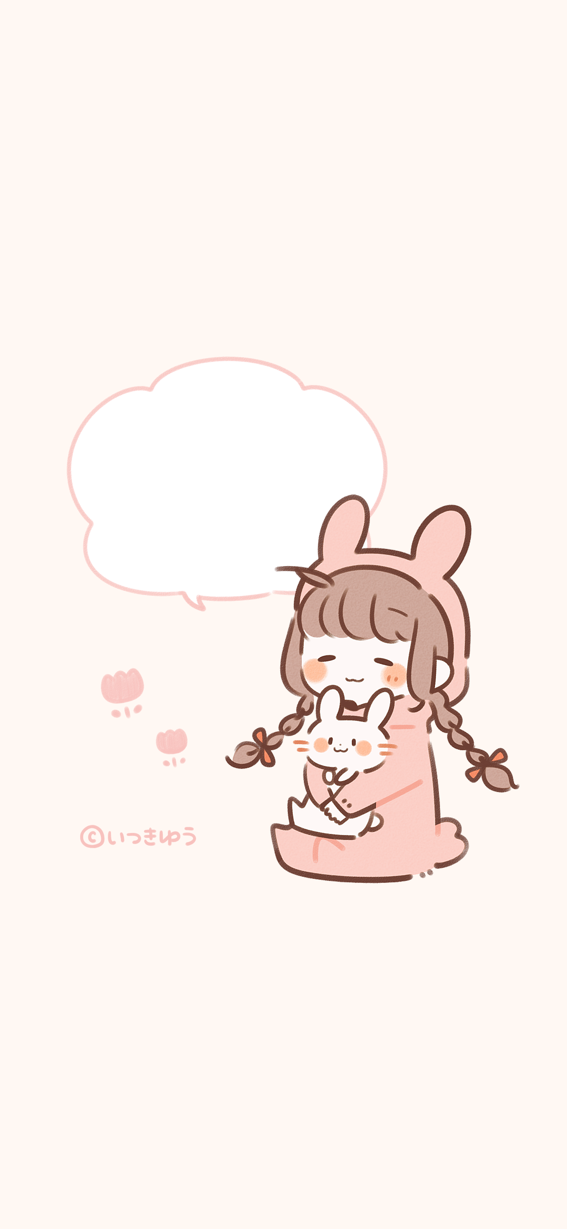 テンプレートつくりました いつきゆう絵日記