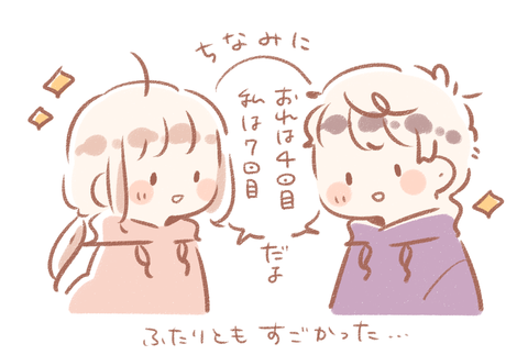 2019.8.21_3