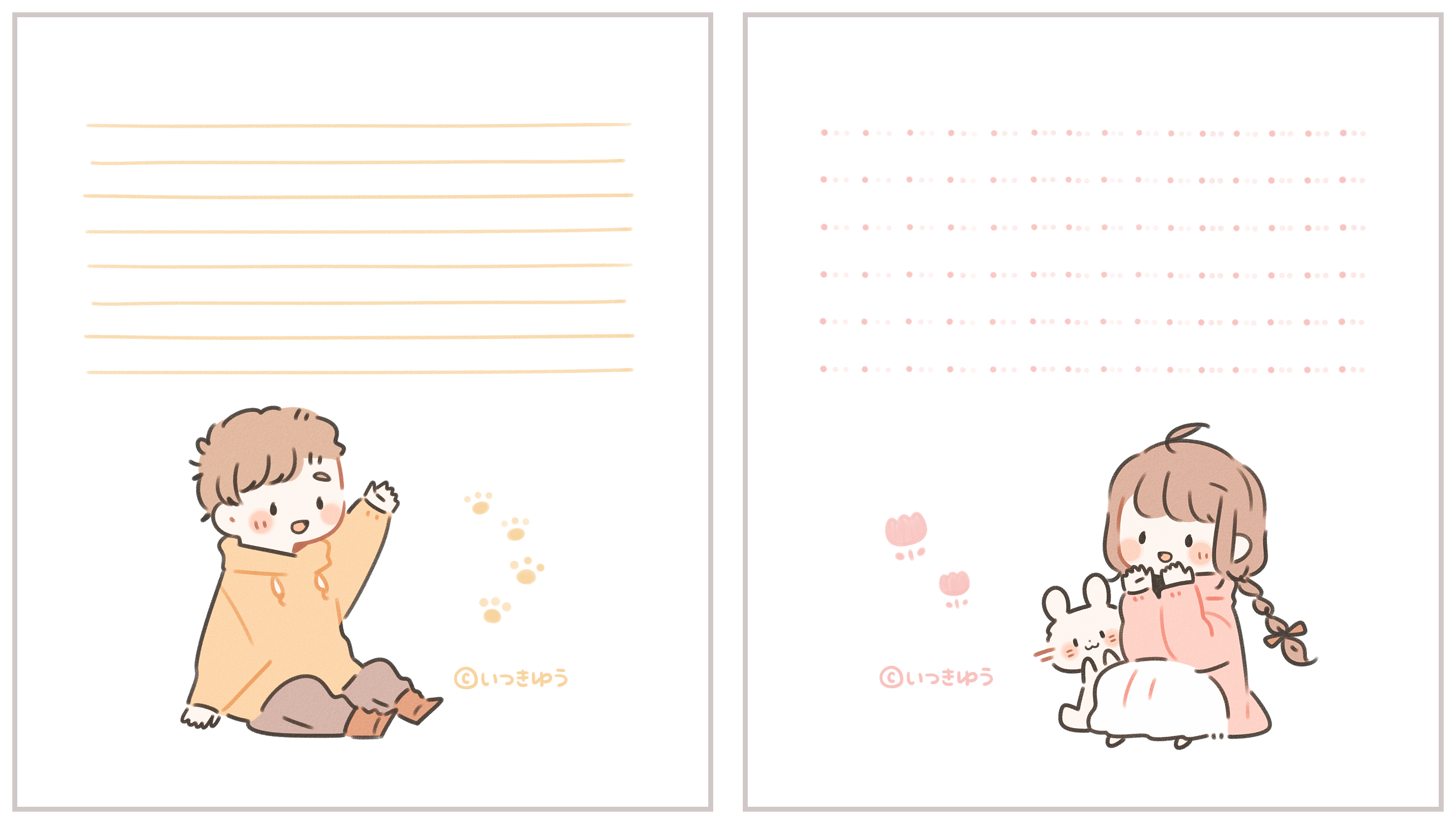 テンプレートつくりました いつきゆう絵日記 テンプレートつくりました いつきゆう絵日記